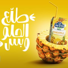 "طلع الحلو وبس" أمير عيد ومحمود العسيلي