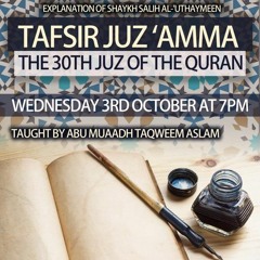 Tafsir Juz Amma | Surat Al Ikhlāṣ & Al Masad | Sheikh Uthaymeen Explanation (24/10/18)