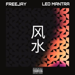 FENGSHUI ft. Leo Mantra [prod. Ezreaux Damari]