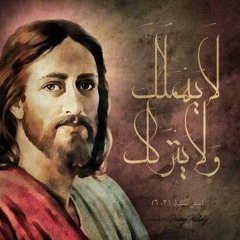 وده صوته أنا سامعه