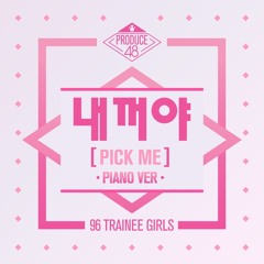 내꺼야 (PICK ME) (Piano ver.)