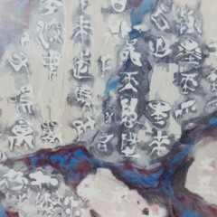 Zement (with dizzkant)