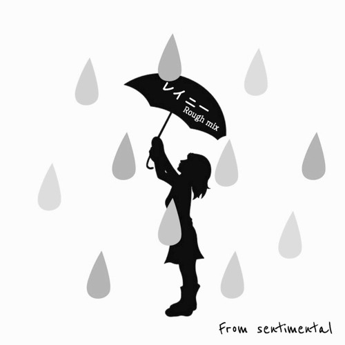 レイニー ラフミックスver By From Sentimental