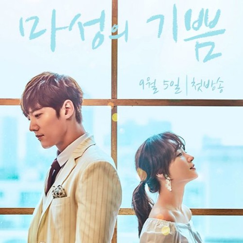 NEW-A (뉴아)(Highcolor) - 주루룩 (Devilish Joy OST Part.6)