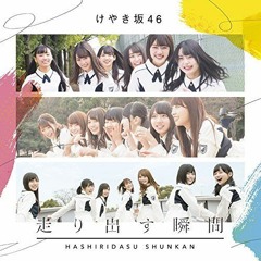 乃木坂46 不等号 Dance Remix By Yasuo003