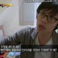 인정해안해 - heemeehada & biochang & etum