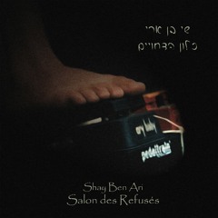 Shay Ben Ari - Salon Of The Refused