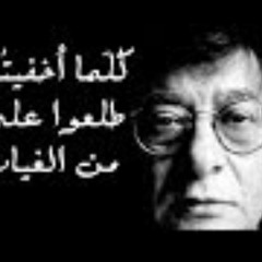 كُلّما أخفيتُهم طلعوا عليَّ من الغياب | محمود درويش
