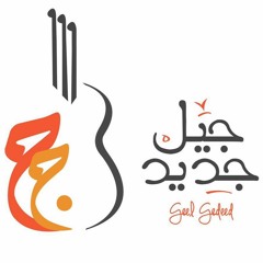 GGB2