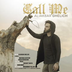 Call Me(Arabic Version)
