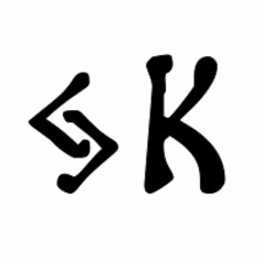 Cry Of Fear OST - Never (Cover)