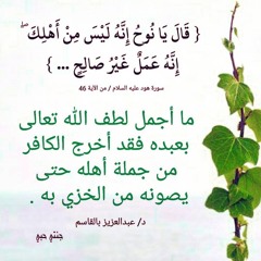 ‫تلاوة من سورة هود | للقارئ | عبدالرحمن عسيري‬‎