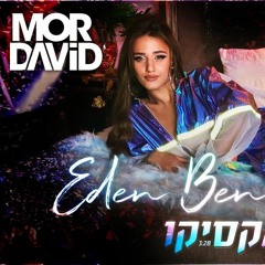 עדן בן זקן - מקסיקו (Mor David Remix)