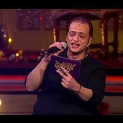 لية بيداري كده_وائل الفشني