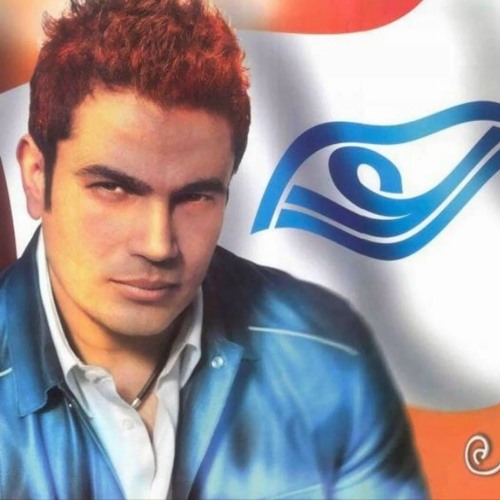 عمرو دياب - أديني رجعتلك