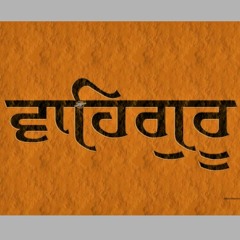 Bibi Harmohan Kaur - Waheguru Simran - Track 3