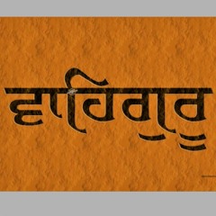 1 Hour Simran Tracks ( Various Kirtani's)