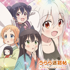 Urara Meirochou (Character Song) - [夢見セカイ / Nono]