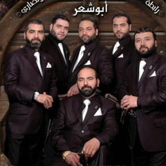نسمات هواك لها أرج