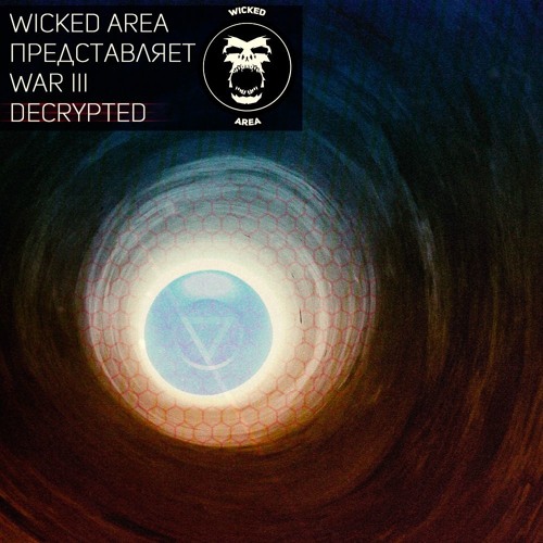 WAR III - DECRYPTED 2018 [EP]