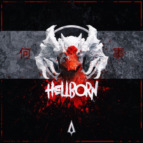 Hellborn