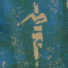 24 Didgeridoos and other Stuff in Collaborating with huge Pleasure!