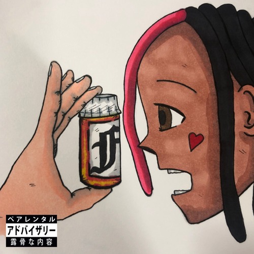 Lambo Truck (prod. @oscar100)