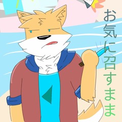 [UTAU] お気に召すまま (Oki Ni Mesu Mama) - ダイキアロン ＋VB