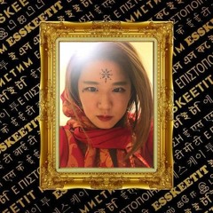 ESSKEETIT(remix) - ワックな女の不潔なマツエク - valknee