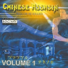 Chinese Assassin Vol 1 "Kill Or Be Killed" Mix 2001