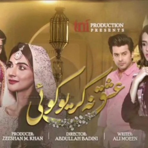 Ishq Na Kariyo Koi Full OST by Nabeel Shaukat Ali #IshqNahKarioKoi #TNIProductions