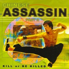 Chinese Assassin Part II "Kill Or Be Killed" Mix 2001