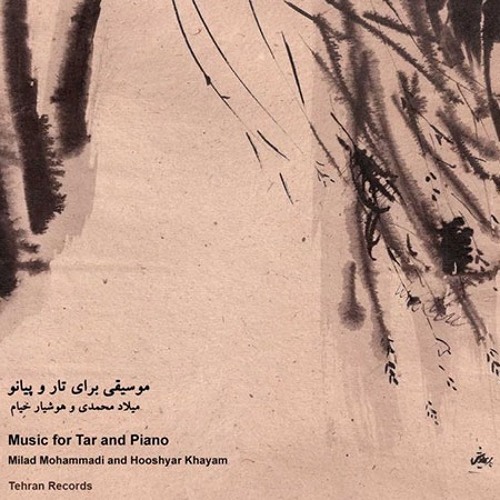 Music for Tar and Piano