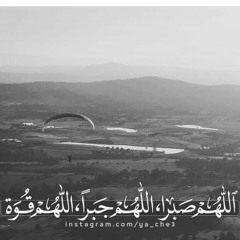 سأظل طول العمر بابك اقرع