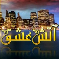Rahat Fateh Ali Khan - Ishq Junoo Deewangi