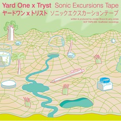 Download: Yard One - A Warm Glow