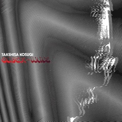 Catch-Wave (excerpt)