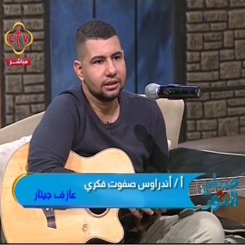اجهل ما سوف يأتي