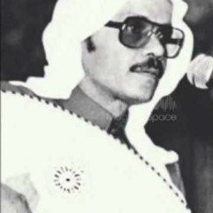 لاح في البيداء - طلال مداح | جلسة