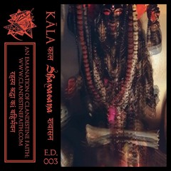 Kāla - Crossing The Virajā