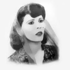 يا لايمي على الزين - صليحة