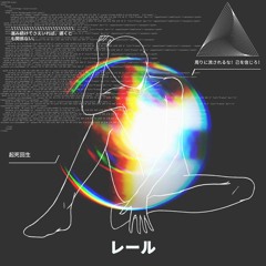 Xenogen - 終わり - 04 Xenogen - 空間