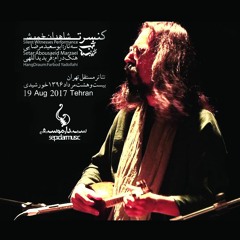 Silent Witnesses - Abousaeid marzaei -Setar&hangdrum