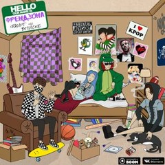 tenderlybae - ФРЕНДЗОНА БОЙЧИК