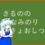 Artwork for Cirno's Radical Surfing Class  [quieter drums] (Touhou surf rock)