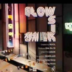 MIC SWAGGER BPM - Flowsik (Prod. D:vision)