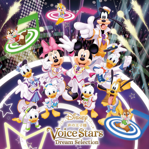 Stream ミッキーマウス マーチ Ver All Star By Kiasaru Listen Online For Free On Soundcloud Stream ミッキーマウス マーチ Ver All Star By Kiasaru Listen Online For Free On Soundcloud