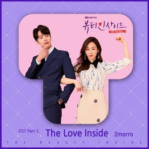 2morro - The Love Inside [뷰티 인사이드 - The Beauty Inside OST Part 5]