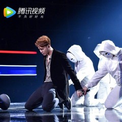 该死的温柔 - 王嘉尔