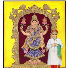 KOKILABASHINI